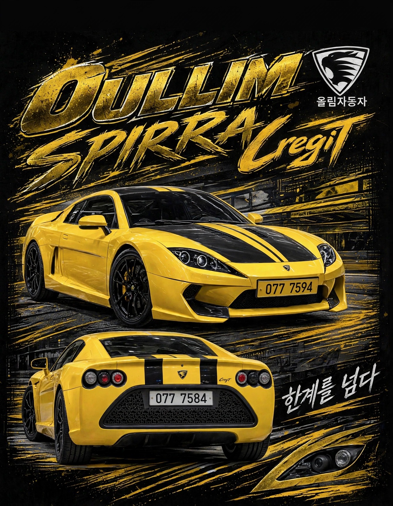 CREGiT 1-of-1 panel tee design: front and rear views of the yellow CREGiT Spirra with black stripes